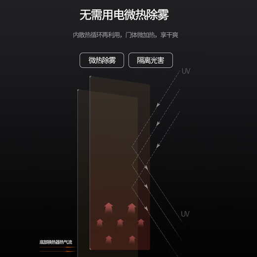 EREMITE JC235 household frequency conversion ultra-thin exterior door panel embedded red wine cabinet constant temperature and humidity wine cabinet air-cooled constant temperature and humidity cigar cabinet red wine and cigar all-in-one cabinet tea cabinet cold drink cabinet embedded constant temperature and humidity cigar cabinet/frequency conversion/external door 235L