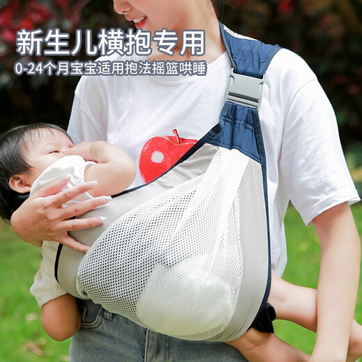 COOKSS 婴儿背带宝宝抱娃神器抱孩子新生儿大童1-3岁横前抱式简易透气 淡湖绿*透气款