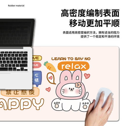 趣味文字鼠标垫超大号护腕简约电脑办公桌面垫电脑键盘垫子定制学习书桌垫游戏电竞卡通动漫 6210天天开心 80厘米x30厘米x4毫米