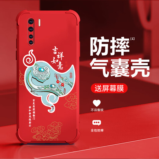 
Qiangyi is suitable for oppoA91 mobile phone case airbag anti-fall liquid silicone full-inclusive anti-fall advanced protective case new soft shell dirt-resistant four-corner airbag protective case antique white - Everything Ruyi J12243 - Four-corner anti-fall + tempered touch oppoA91