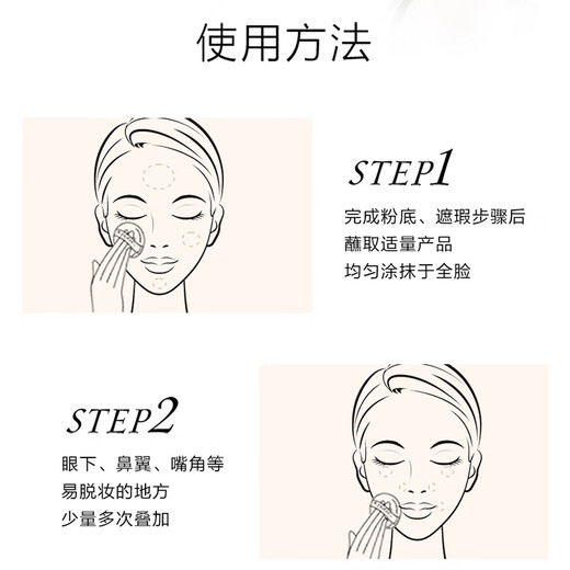 Mao Geping light-sensing soft gauze condensing small golden fan powder 801 white color 7g powder powder makeup makeup repair birthday gift for women