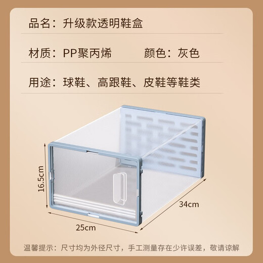 Nature House Shoe Box Storage Box Transparent Thickened Shoe Cabinet Drawer-Type Folding Indoor Dustproof Household Doorway Space-Saving Artifact 6 Pack Can be Installed Within 45 Sizes Environmentally Friendly and No Odor