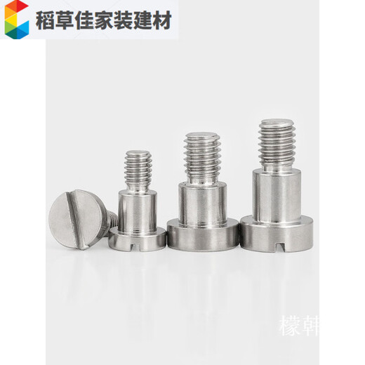 Taslon 304 stainless steel one-word step plug screw with shoulder axial screw cylindrical head limit bolt M3M4M5-M8 5*12*(M4*5) (5 pieces)
