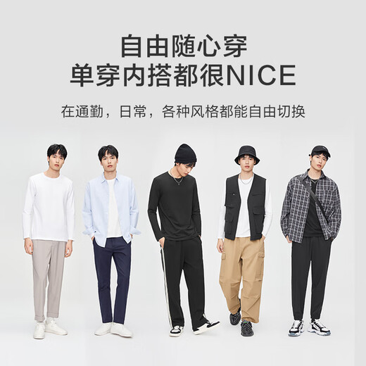 Jingdong-made long-sleeved t-shirt men's 5A antibacterial Xinjiang cotton round-neck clothes men's bottoming shirt black L