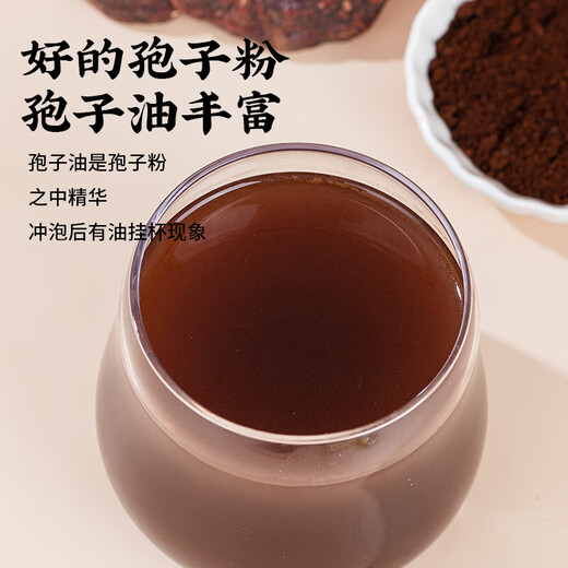 北京同仁堂破壁灵芝孢子粉 增强免疫力成人中老年人手术后恢复营养品灵芝粉 1盒【体验装】【老人礼物实用送长辈】