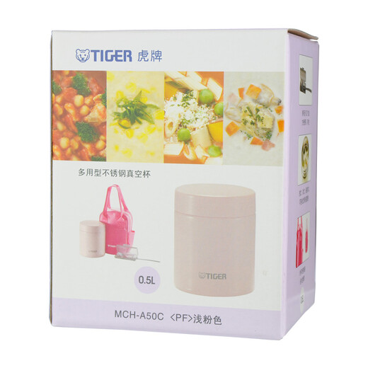 TIGER stew beaker large capacity vacuum stainless steel stew insulated lunch box MCH-A50C-PF light pink 500ml