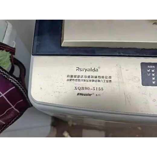 Стена Tongru подходит для Hefei Rongshida Accessories Accessories XQB90-5155 Пластиковая сцепление 6 утка XQB120-8155 Большая гайка 11 зубов 85-5155