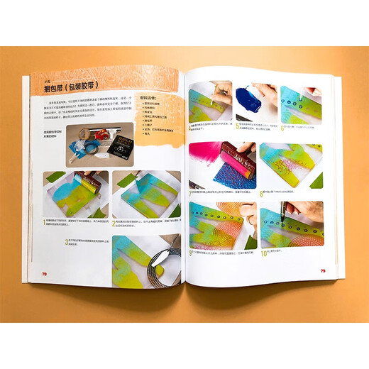 Printmaking can also be done like this 1 How to use mixed materials to create artistic patterns