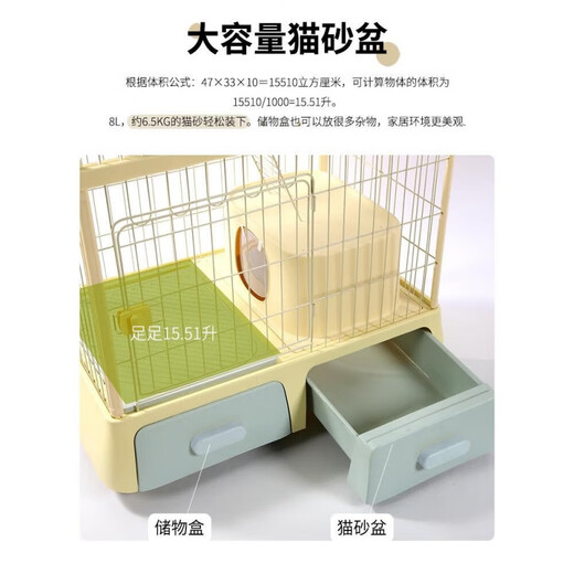 Cat cage with toilet in one, suitable for big and small kittens. Cat cage for home, small apartment, cat villa, all-in-one cat house. Comes with elegant gray and yellow three-layer DF. Free cat litter scoop + cat hammock +