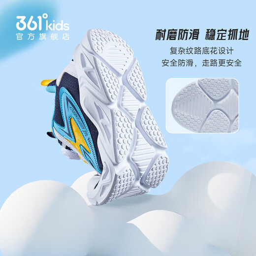 361 children's shoes Children's running shoes Four seasons for boys and girls 3-14 years old to boost technology knob running shoes Blue 34