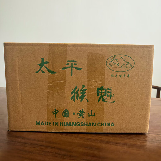 Qilu Taiping Houkui 2024 New Tea Premium Handmade Orchid Fragrance Green Tea E-commerce Wholesale 500g Premium Houkui 5Jin Jin is equal to 0.5kg (wholesale only wholesale