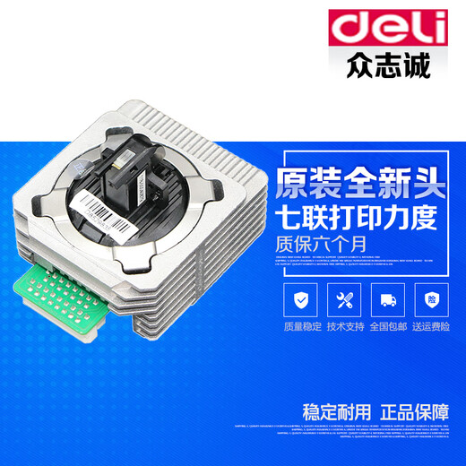 Brand new original Deli dl630kii print head de730K dl590K 690K 940K 950K needle original disassembly and test