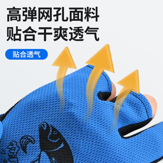 Gants de pêche Zhenyou (GRSAED) pour la protection solaire à séchage et à séchage rapide et à glissement antidérapant des gants de cyclisme extérieur résistant à l'usure exposés trois doigts D10 bleu