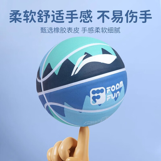 李宁（LI-NING）篮球儿童5号7号幼儿园防滑室内外专用青少年专业训练比赛蓝球 7号687-6橡胶篮球