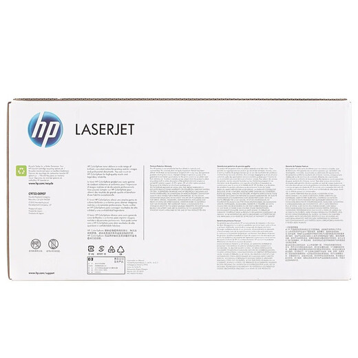 【企业采购】惠普（HP）645A硒鼓 C9730A/C9731A/C9732A/C9733A 硒鼓 645A黄色