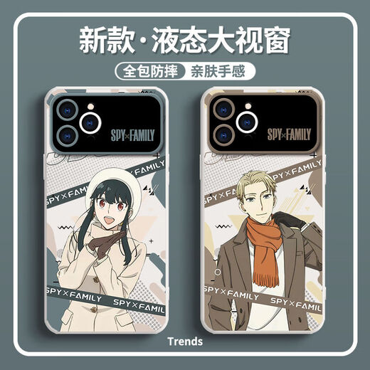 Kuai Teow Spy Play House adaptée à Huawei P70Pro Mobile Phone Case P60 Anya P50Pro 2D P40E Animation P40PRO + SENSE P30 NOUVEAU P20 Large fenêtre Soft Fin Thin Antique White [0] -Spy D9273 Huawei P70
