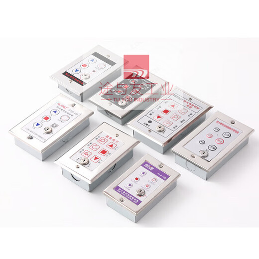 Silencer gate reset roll switch control box silencer electric rolling shutter door rolling shutter with spot button fire protection Samsung ALAND