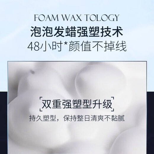 Korean herbal grain foam hair wax for women to protect curly hair, French wool curls, elastin mousse, fragrance, moisturizing, fluffy and styling for men and women, two bottles of foam hair wax 450ml*2