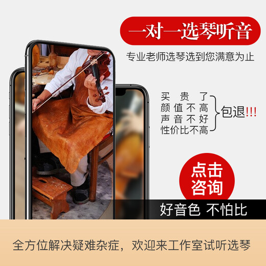 莱斯曼德（ANGELVIOLIN）纯手工实木小提琴意大利工艺成人演奏考级儿童小提琴M001A 4/4