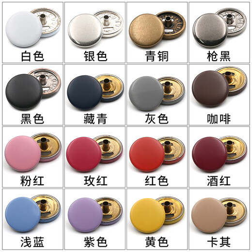 Sanai Metal Quad Buttons Clothes Jacket Down Veste invisible Boutons cachés Couleur des boutons sans couture et boutons de snap, visage de 15 mm + [831 # Bag Copper Fottom]