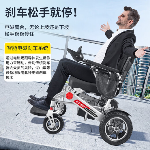BURIRY electric wheelchair fully automatic portable foldable travel aircraft for elderly smart W730 standard model丨13AH lithium battery