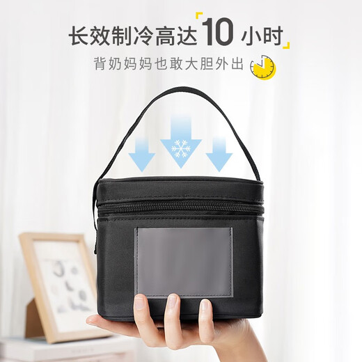 美德乐（Medela）便携式出行背奶包储奶冰包妈妈冷藏包长效储存携带母乳保鲜妈咪包