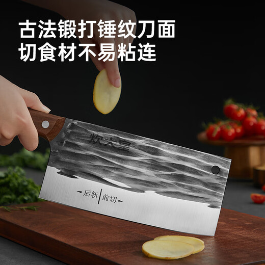 Cui Dahuang kitchen knife, ancient forged knife, slicing and cutting kitchen knife, household bone chopping knife, chef's special chopping and cutting dual-purpose kitchen knife