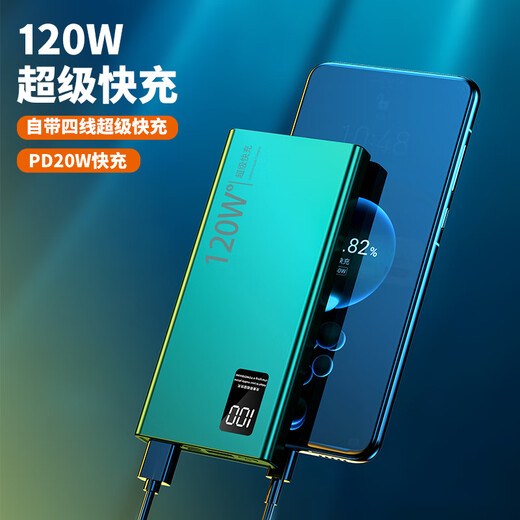 Kodela 3C certified power bank 120 comes with cable model 50000 super fast suitable for Huawei Xiaomi Apple thin portable 20000 mAh large capacity vivooppo mobile phone universal W Fantasy black upgraded version speed up 333 comes with cable 20000 super fast charge