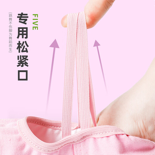 
Smart Friends Children's Dance Shoes Girls Soft Sole Practice Shoes Canvas Lace-free Ballet Shoes Dance Exam Special Shoes Skin Tone