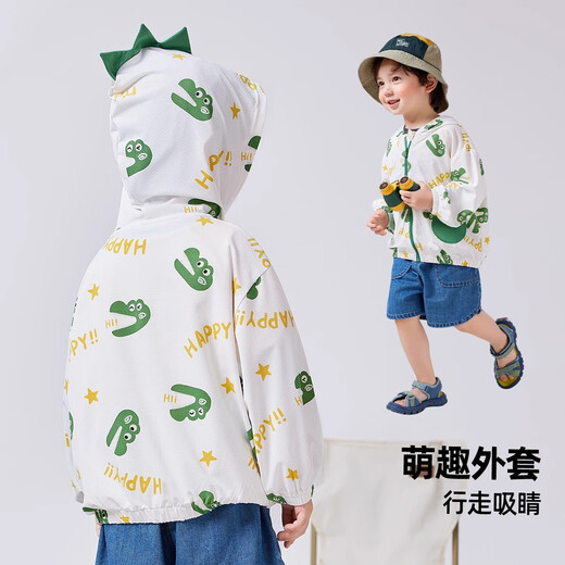 Dudu Home UPF50+ Baby Sunscreen Jacket Boys Air Conditioning Shirt Summer Children's Skin Clothes Girls Children's Clothes Green Bottom 100