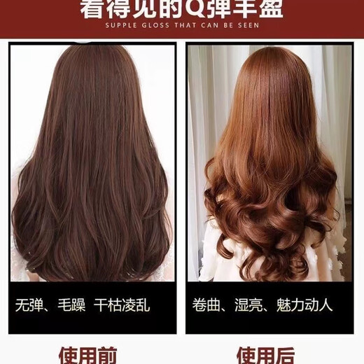 Flash like curly hair elastin moisturizing, styling, fluffy, natural repair, dyeing, perming, dryness repair, frizz-enhancing gel cream for men and women, 2 bottles of elastin