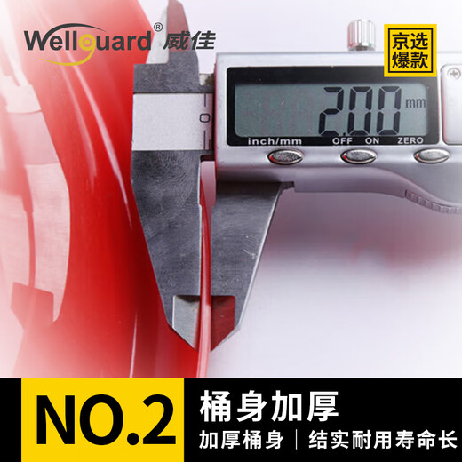 Weijia red bucket portable 15L plastic bucket thickened plastic water storage bucket