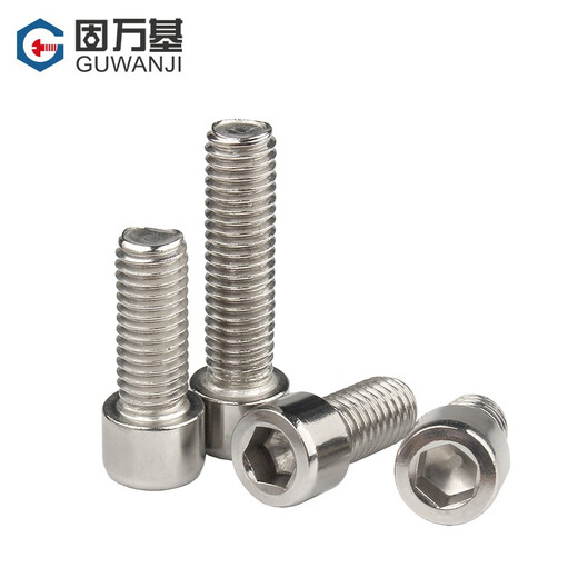 Guwanji 304 stainless steel smooth cylindrical head hexagonal screws GB70.1 smooth head non-knurled screws and bolts M4x15 50 pieces