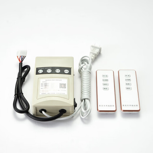 Electric automatic dining table Muxin turntable movement controller 25w, 220v speed regulating motor motor remote control accessories 25W controller