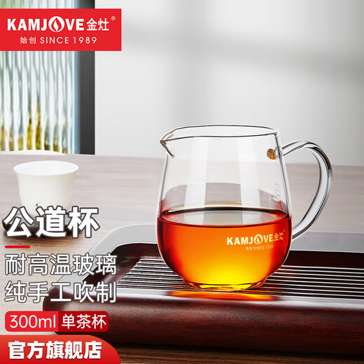 KAMJOVE heat-resistant glass fair cup glass tea divider tea sea fair cup tea divider tea set accessories tea cup GO-21/300ml