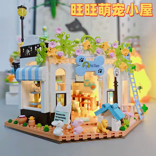 哲高 家庭启赋积木2025新款女生系列萌宠小屋积木房子别墅女孩子过家家拼装玩具礼物 新款-猫咪萌宠小屋+灯 【687颗】