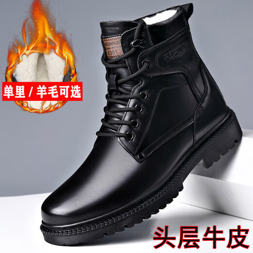 KLWP Martin boots men's genuine leather wool warm cotton boots high top layer cowhide work clothes outdoor thickened 3519 black (wool style 39
