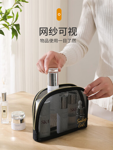 京东物流 2025化妆包女便携小号高级感透明网纱旅行收纳洗漱包袋 三角款