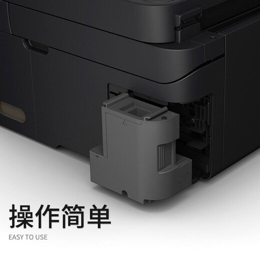 Fumin adapté à Epson L6190 Boîte de maintenance de l'imprimante déchet déchets gaspillement cartouche déchet pavé encre L6160 Boîte de maintenance domestique