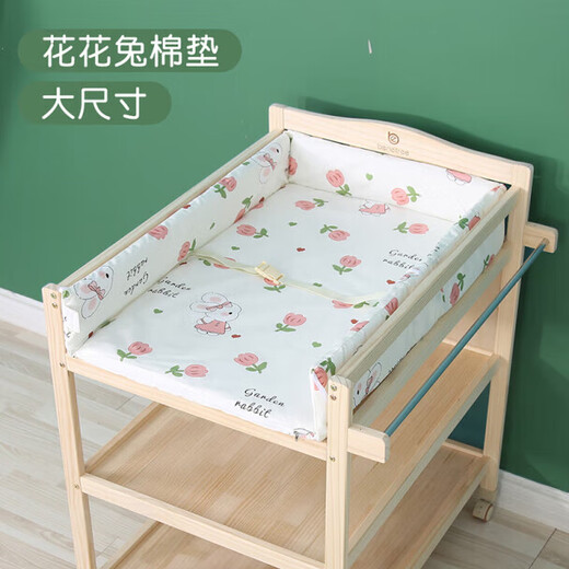 G LUXOME换尿布台纯正棉棉垫婴儿护理台垫子多种颜色可选 花花兔大尺寸 (单棉垫 不含尿布