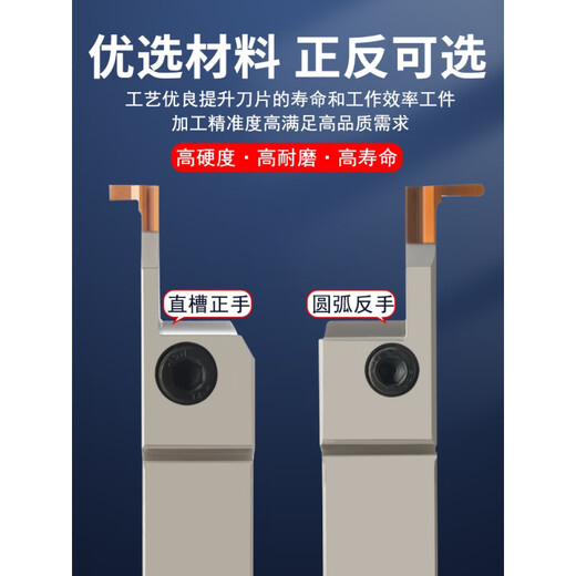 
Inner hole groove knife 7-shaped groove knife end face groove knife flat groove knife arc groove groove cut blade outer circle groove knife forehand knife RF13544MM knife rod