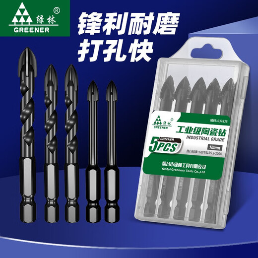 GREENER all-ceramic tile drilling bit high hardness alloy four-edged triangle-turn glass tile impact electric drill bit industrial grade four-edged spiral 6MM 2 pieces
