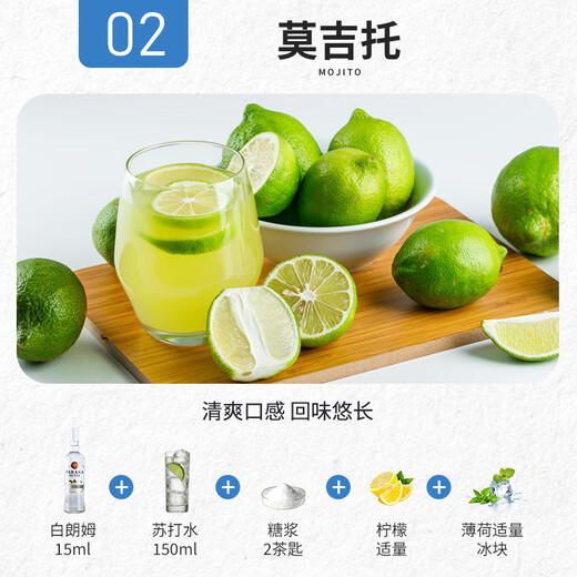 莎堡皇蓝橙味力娇酒白朗姆酒套装组合利口酒红石榴糖浆调酒基酒鸡尾酒 【调酒烘焙】2瓶*700ml