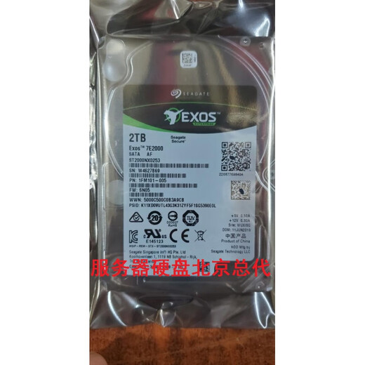 希捷 2T 2.5    7200转 128M SATA 企业级 ST2000NX0253 