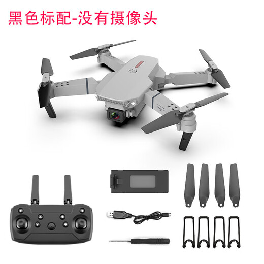 Cabiso Aircraft children's toys remote control aircraft children's toys white standard with two batteries