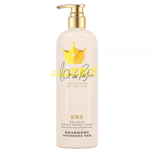 露黛芙【精品臻选】露黛芙洗发水护发素套装法式奢选香氛洗发露去屑 新年玫瑰丰盈洗发水 690ml