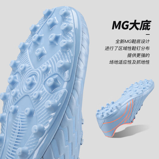 Li-ning (LI-NING) football shoes Jin series 2nd generation MG short spike mid-range artificial grass competition training shoes for men