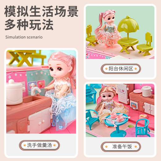 雅斯妮儿童玩具女孩娃娃别墅过家家换装洋娃娃公主厨房变形巴士生日礼物