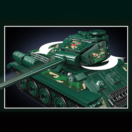 宇星模王旗舰店积木拼装军事T-34遥控坦克儿童玩具男孩成人生日礼物8岁+ T-34坦克 20015