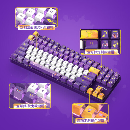 Cherry Cherry Keyboard MX8.2 Xaga Obsidian Индивидуальная клавиатура Механическая клавиатура Беспроводная трехмодовая трехмодовая клавиатура Настраиваемая электронную карту клавиатуру клавиатуры.